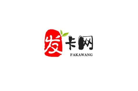 暗区小号批发发卡网