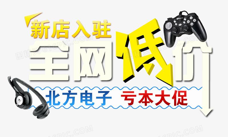 全网低价外挂