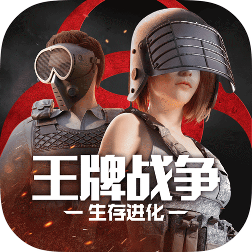 王牌战争开挂免费root