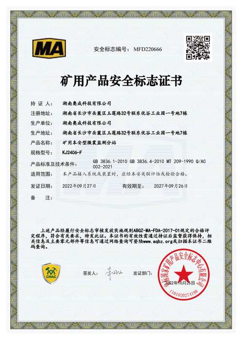 KJ防封端口下载