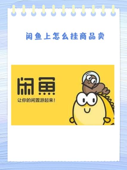 哪里有卖挂的平台