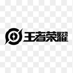 王者荣耀最建议用的三个软件