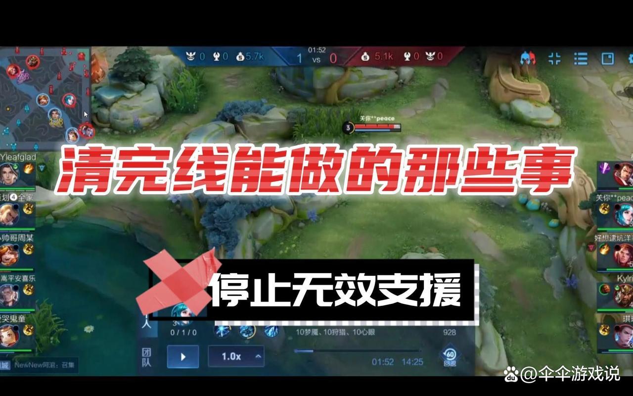 王者辅助清线会抢经济吗