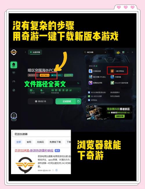 暗区外挂下载教程