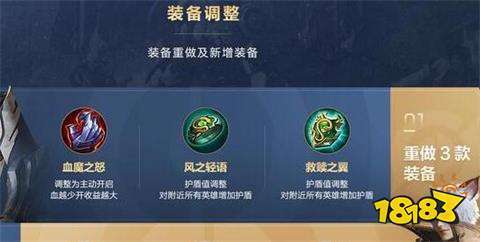 王者救赎是哪个图标
