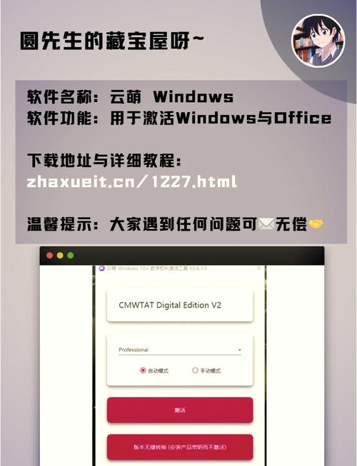 开挂不会被检测的软件