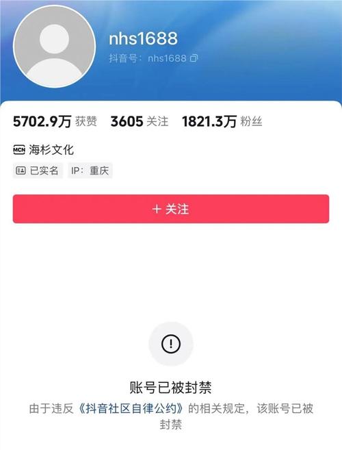 透视封号几率大吗