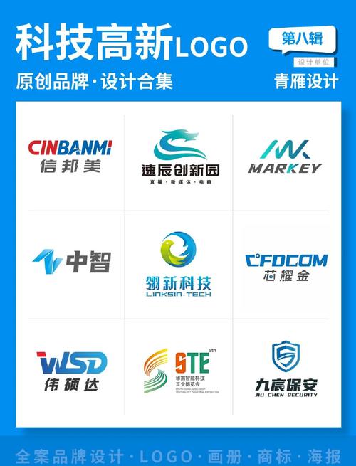 和精英科技网站