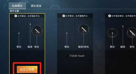 和平精英iig挂最简单三个步骤