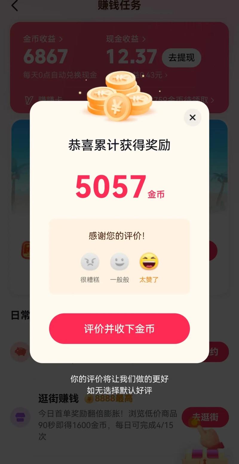 4000金币刷了6次兵线会被扣吗