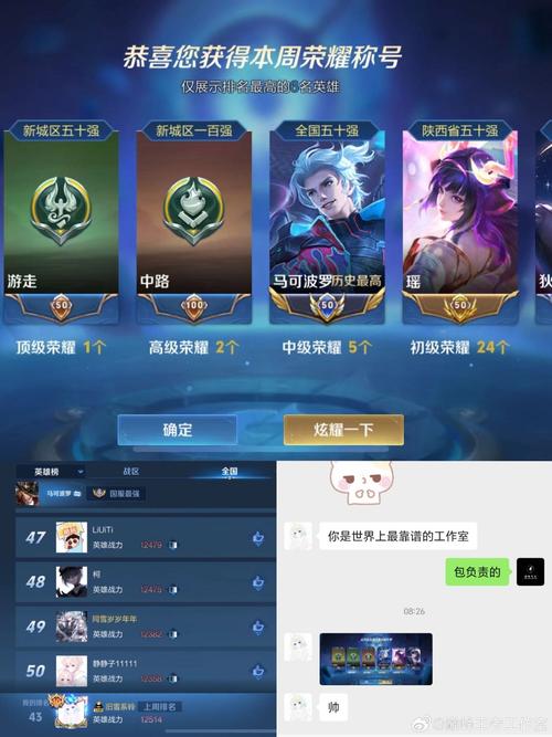 什么辅助跟李信好