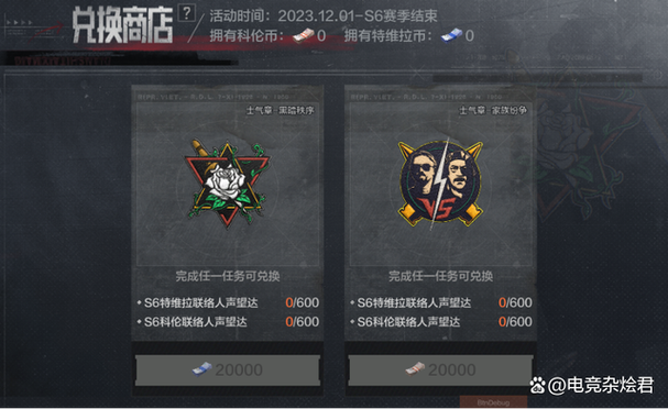 暗区突围mod菜单最新版本更新内容介绍