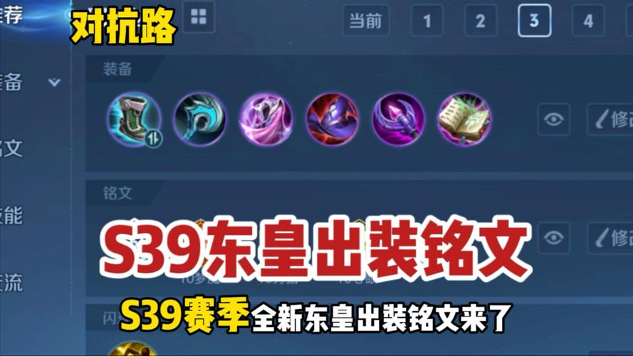 东皇太一怎么回血最快