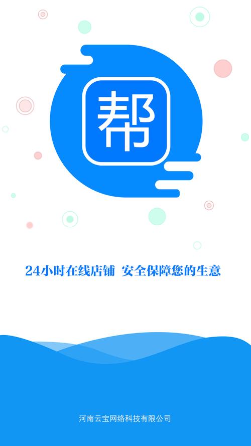 小号24小时自动发卡软件最新版介绍