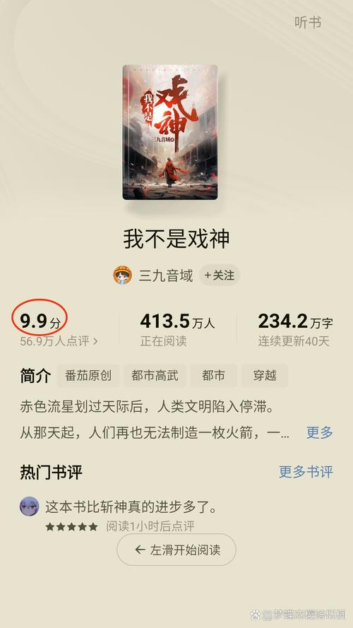 陈大白上暗小说全文免费阅读