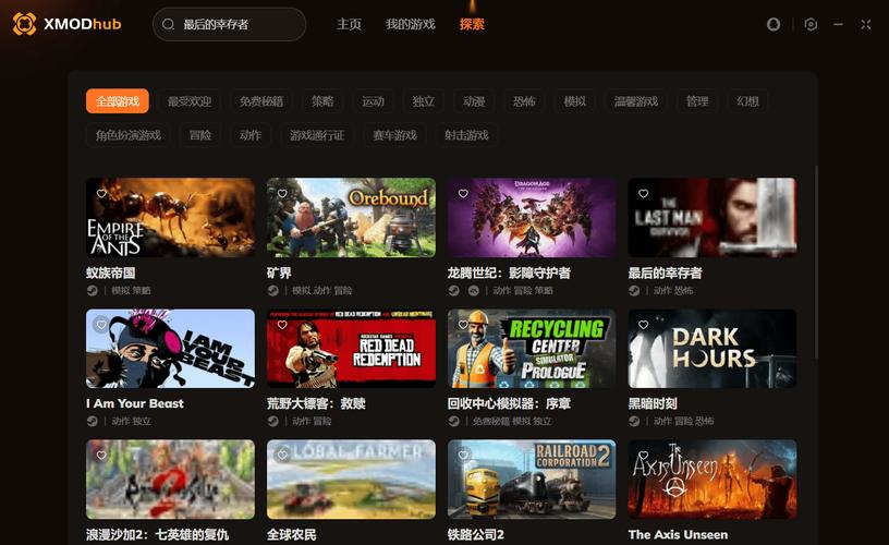 点券修改器(免费)