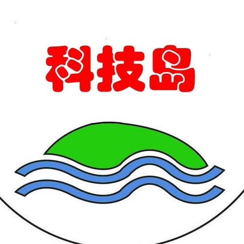 科技岛下载方式