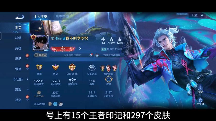 王者荣耀号可以卖掉