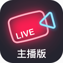 主播的挂都是在哪买的