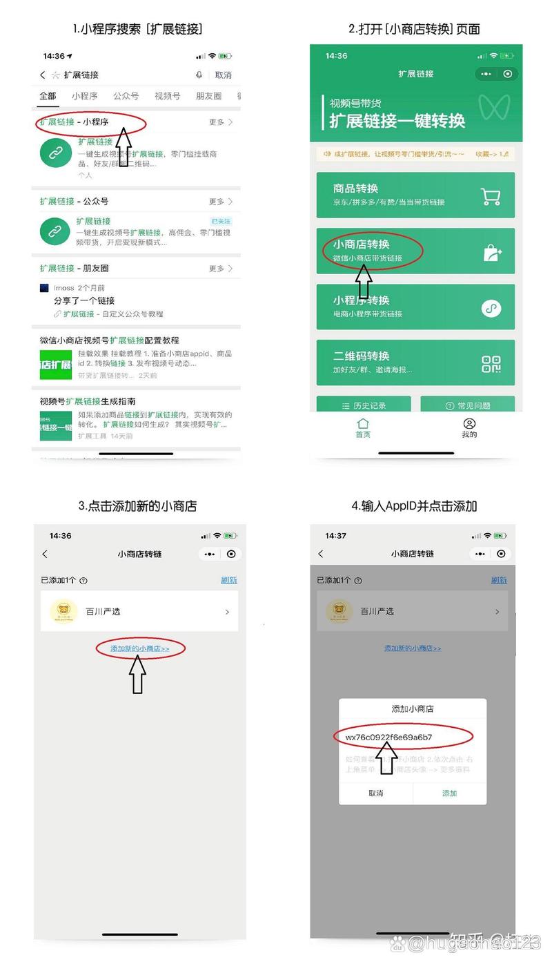 买挂平台在哪里
