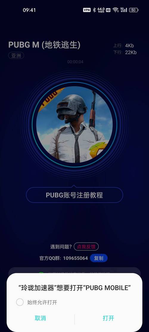 吃鸡黑号如何刷微信支付