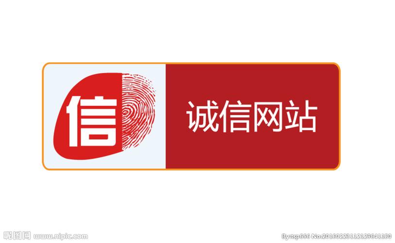 诚信辅助网登录入口官网