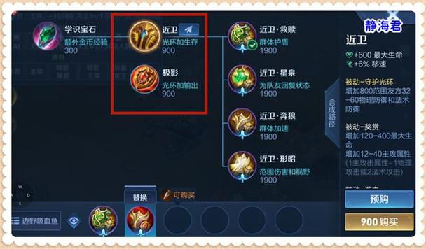 王者荣耀两个人出辅助装会怎么样