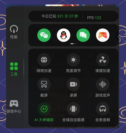 ai王者辅助软件的最新版本更新内容