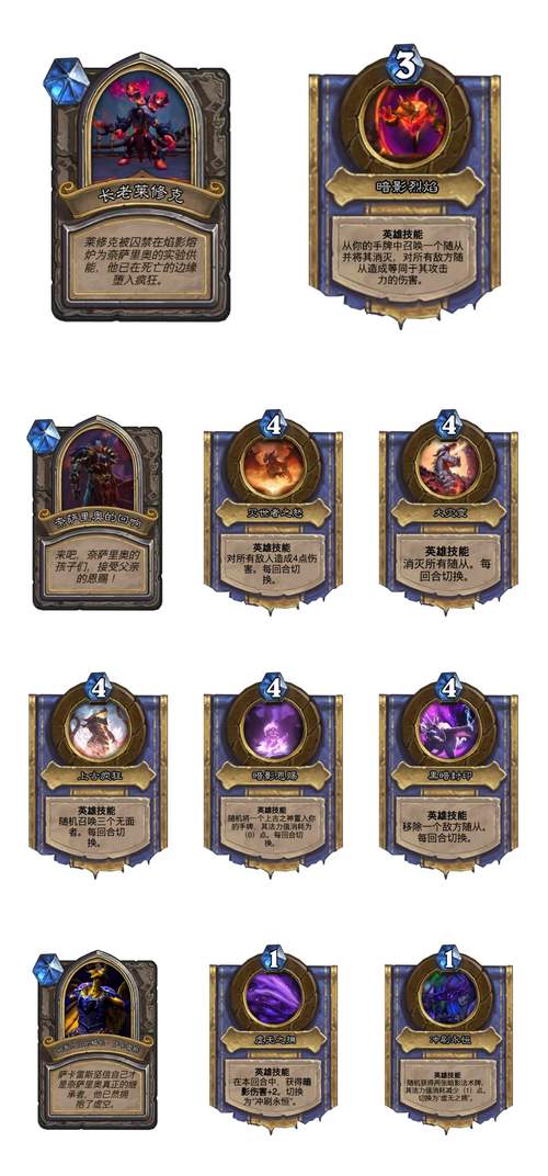 法师非要做战士的梗的背景故事与历