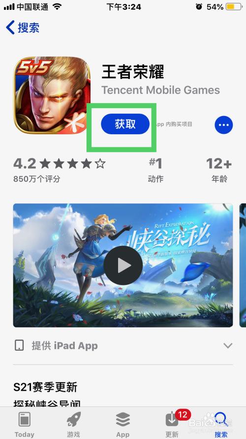 王者荣耀cheat窗口