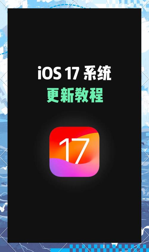 ios17更新了伤害修改ios怎么恢复