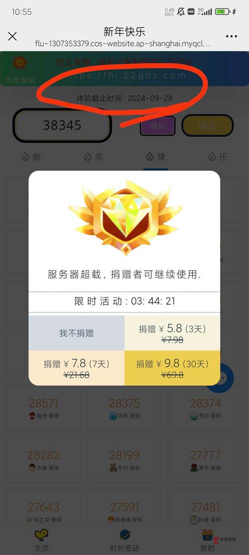 怎么一天攒齐18888金币