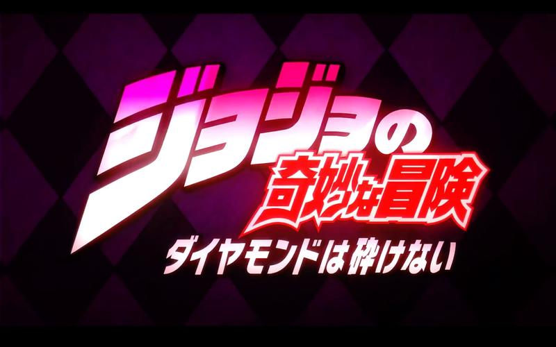 jojo存档修改器免费版截图