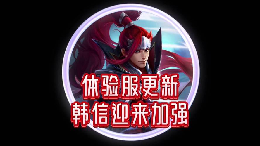 韩信可以打辅助吗