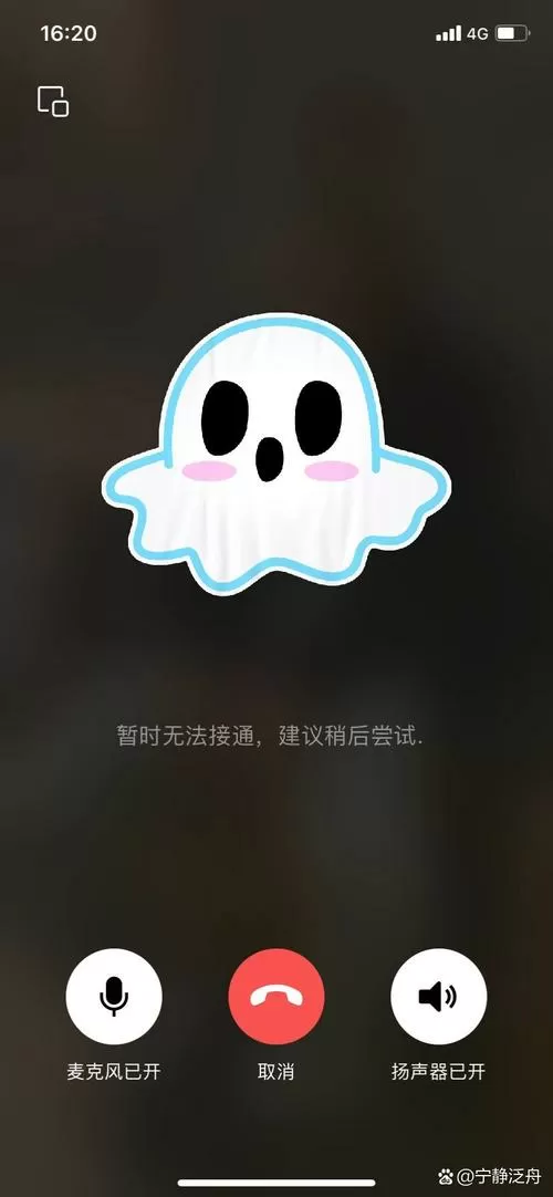 手机电话被锁了打不出去