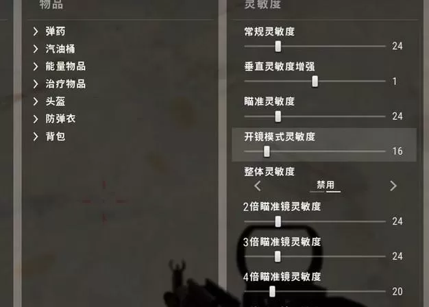 绝地求生怎么调出fps