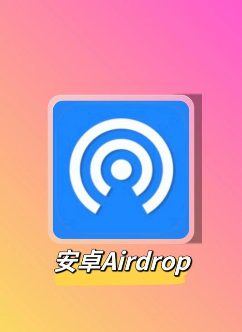 drop解除触摸安卓12