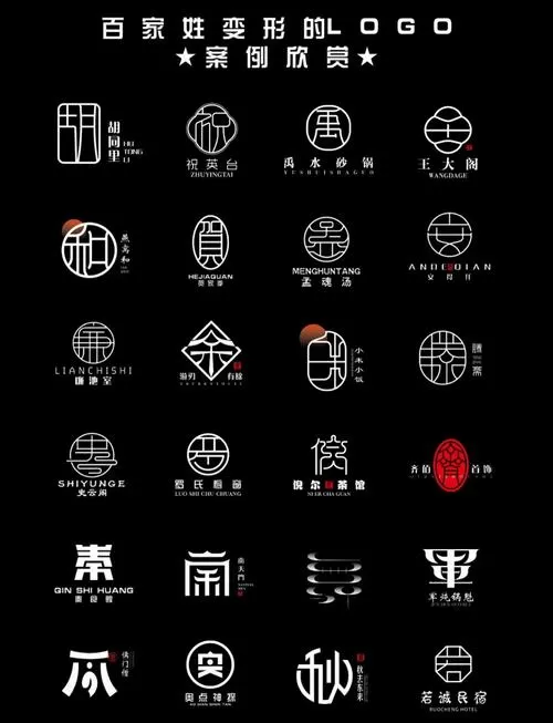 汉字变变变就变什么字