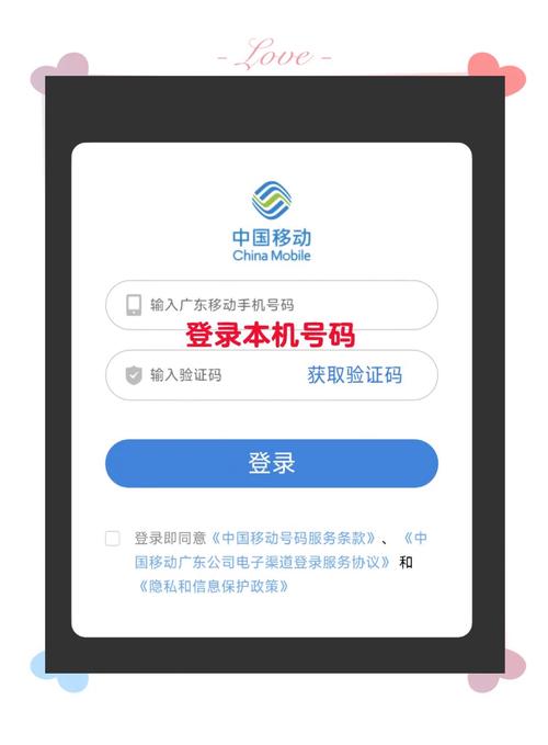 怎么查看手机号登陆过哪些游戏