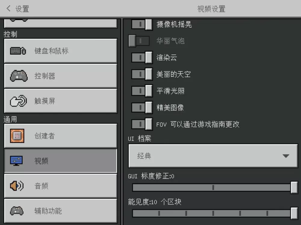 mc怎么调出物品栏
