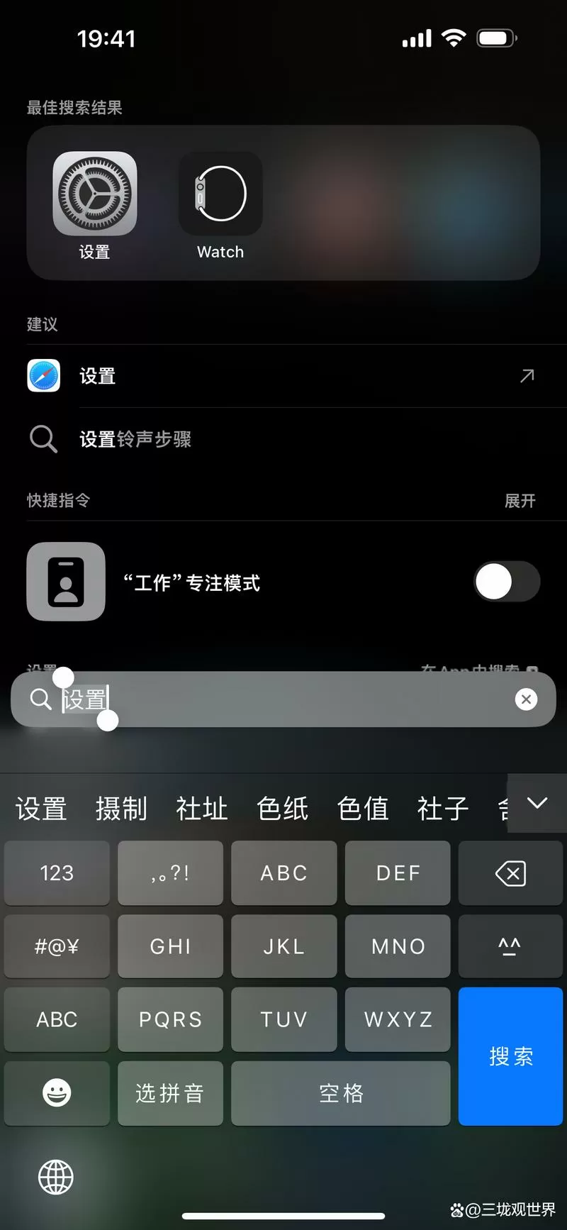 陌生号码不接怎么设置