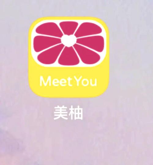 蜜柚小站怎么加入