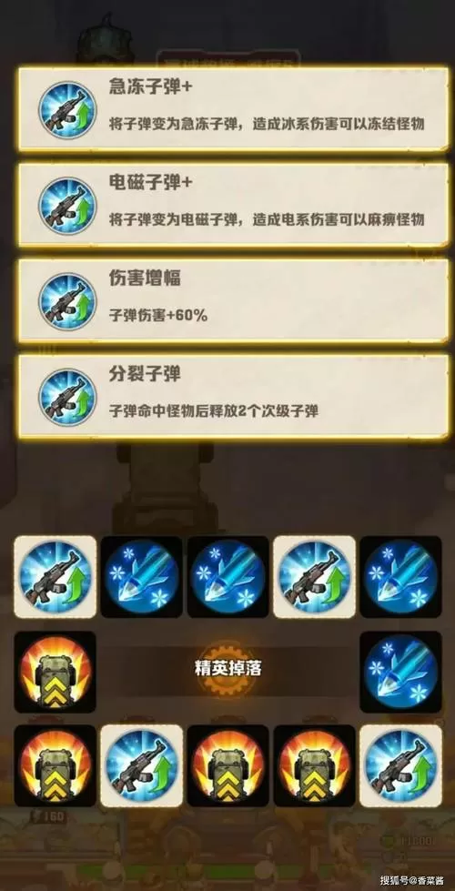 永恒枪械工坊加僵尸最新版本更新内图标