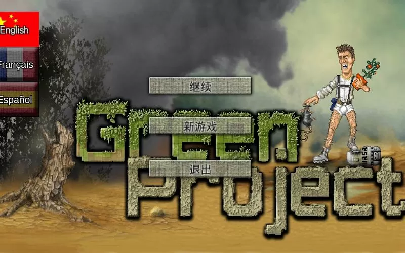 绿洲计划游戏MOD版