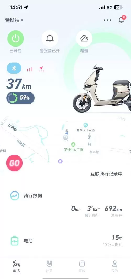 小牛共享人连蓝牙怎么连