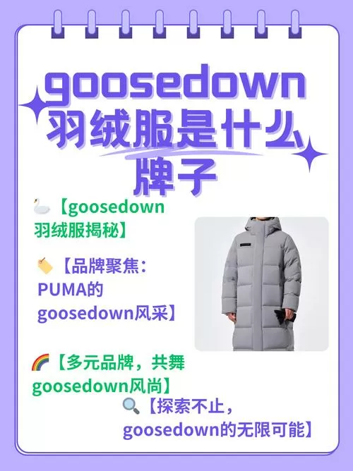派克服长了怎么改短