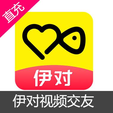伊对的女人会来见面吗