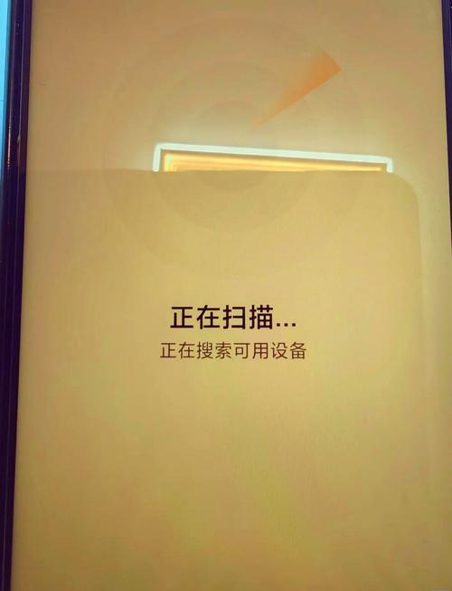 华为手环连接不上手机