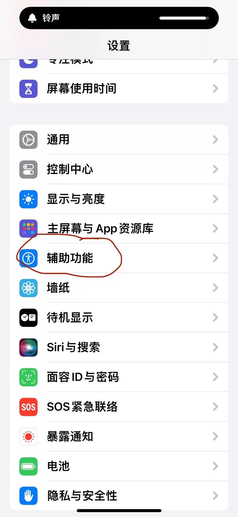 微信收款语音播报不响怎么回事