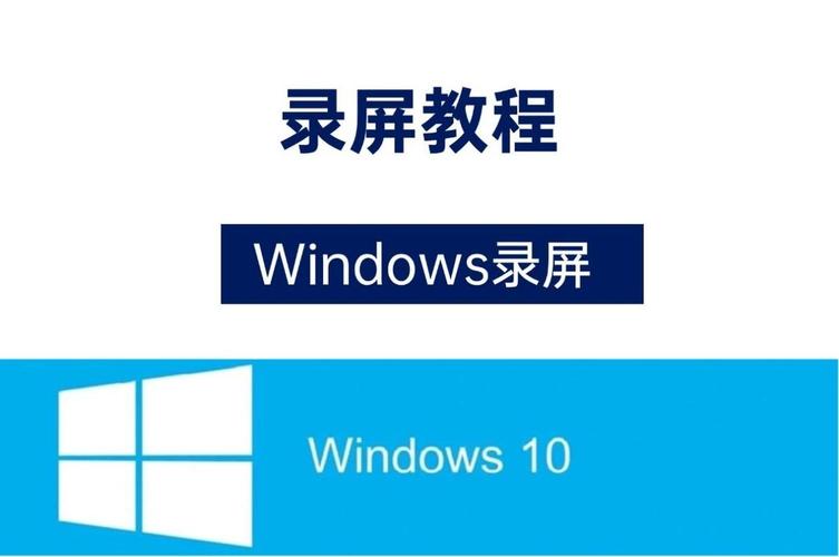 电脑有自带的录屏功能吗